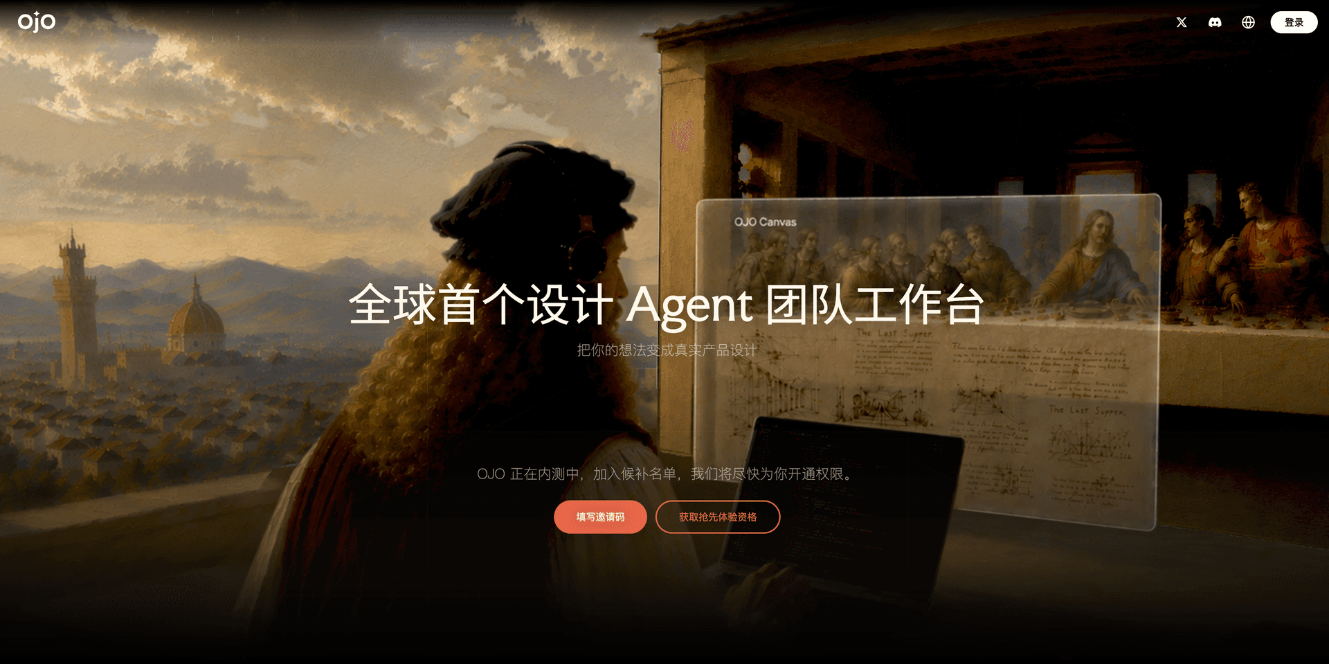 Screenshot of OJO